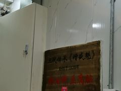 -增盛魁小吃店