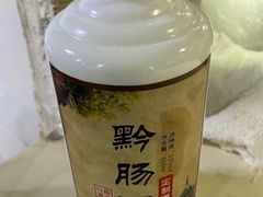 -黔肠旺面馆(八鸽岩店)