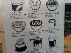 -COFFEE HOLIC(朝外SOHO店)