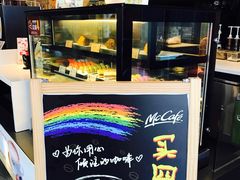 -麦当劳(金平路站店)