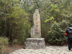 -卡定沟景区