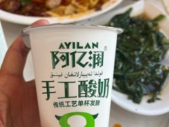 -马旭土鸡焖花卷新疆菜大盘鸡·真域顺西域美食(天马大道店)