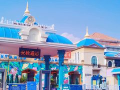 -青岛方特梦幻王国