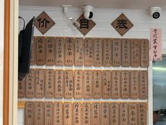 -老地方面馆(思南路店)