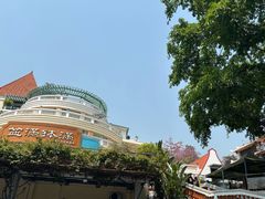-盆满钵满·国家非遗传承(云台店)