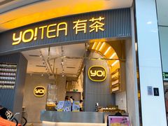 门面-YO!TEA有茶(坂田佳华领汇店)