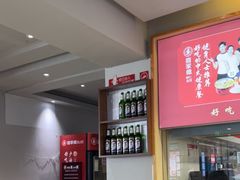 -喜家德虾仁水饺(青年大街店)