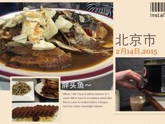 旺顺阁鱼头泡饼店(小红门店)-旺顺阁鱼头泡饼(小红门店)