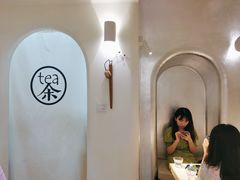 -茶是一枝花泡茶店