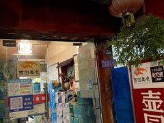 -壶园美食·淮扬菜(东圈门店)
