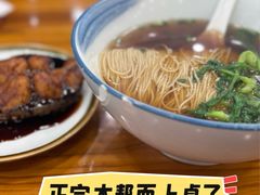 -小方的面(徐家汇店)