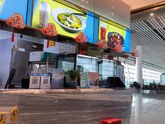 -鹿港小镇(天津机场店)