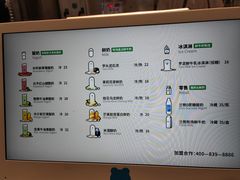 -兰熊鲜奶(西直门凯德mall店)