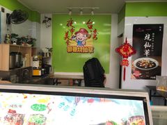 -郭爸烧仙草(西航·潭人街店)
