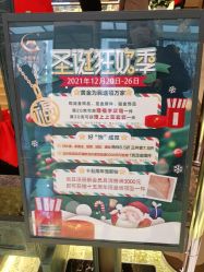 -中国黄金(北京旗舰店)