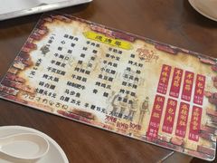 -大勇羊棒骨·烧烤(经六路店)