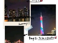 -珠江夜游广州塔·中大码头