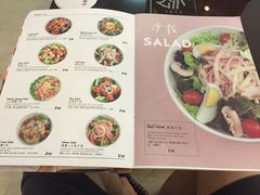 沙拉-法派1855(东湖别墅店)