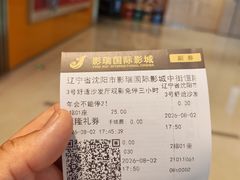 -皇城恒隆广场