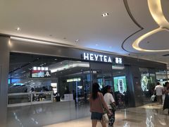 门面-喜茶(杭州滨江宝龙店)