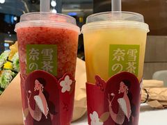 霸气橙子-奈雪的茶(东原悦荟店)