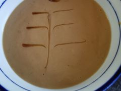 -小洋府铜锅涮肉(南锣鼓巷店)
