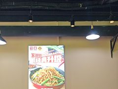 -嘉和一品粥(首经贸店)