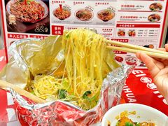 -见味花甲(福田coco park店)