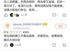 -电脑手机维修硬盘数据恢复中心(浦东店)