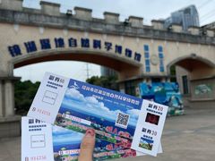 -绍兴镜湖国家城市湿地公园