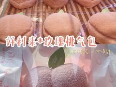 玫瑰桃气包-好利来(城角街店)