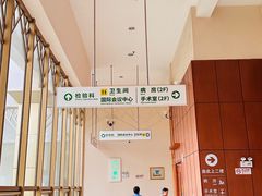 -北京德尔康尼骨科医院