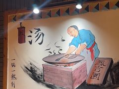 -凤吉园乌拉满族火锅中华老字号(繁荣路店)