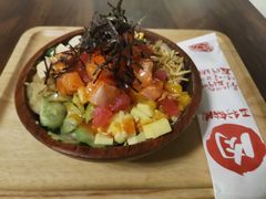 -Poke lemon海鲜波奇饭·柠檬茶(金碧开放小区店)