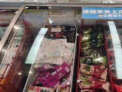 -好特卖HotMaxx(杭州滨江宝龙城店)