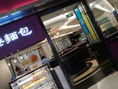 门面-太兴餐厅(东方广场分店)