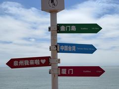 -问海文创园