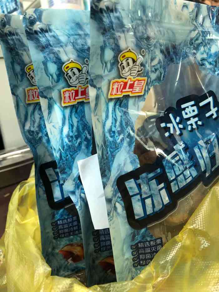 粒上皇(人民南路店)-"在点评上老是秒杀不到他家的冰魔栗,又实在.