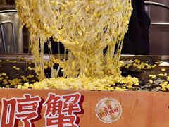 -哼蟹二将·烤肉酱蟹(合生汇店)