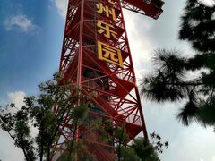 -杭州乐园