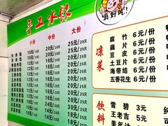 菜单-银子楼·本帮菜(程家桥路店)