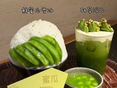 -三出山火锅(南京万象天地店)