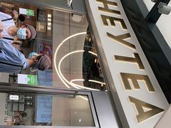 -喜茶(广州荔湾领展广场店)