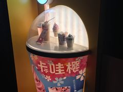-麦当劳(望京国际商业中心店)