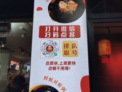 -皮蛋弟砂锅店(总店)