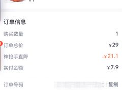 -瑞幸咖啡(龙湖北城天街北馆店)