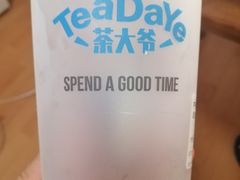 -茶大椰·椰子茶(星悦荟店)