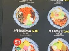 -传闻来紫菜包饭·打糕(西塔韩百店)