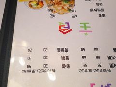 菜单-狮龙啤酒烧烤屋(建二路店)