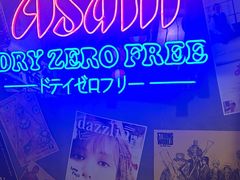-白石的深夜食堂(济南万象城店)
